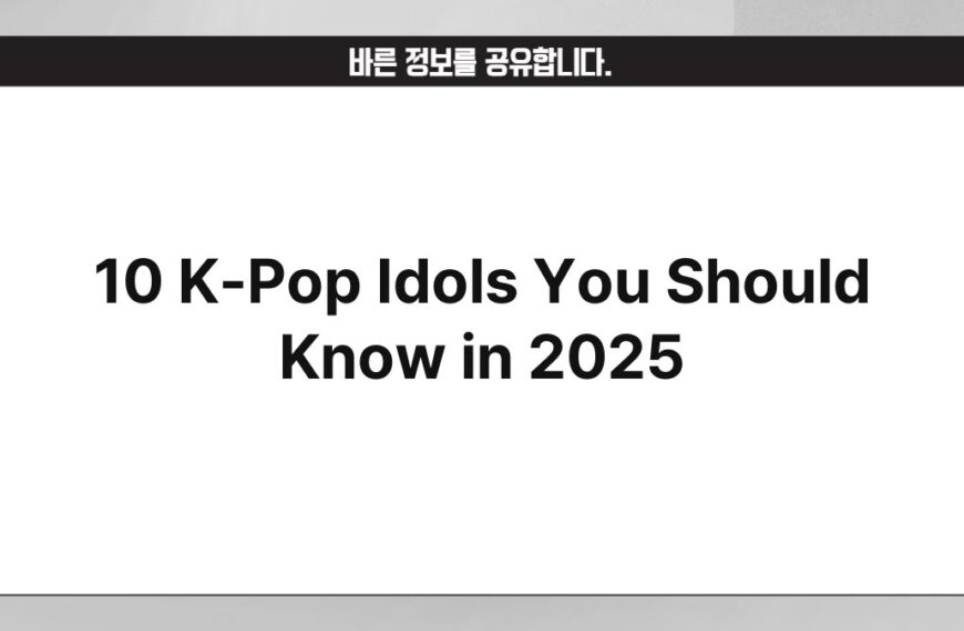 10 K-Pop Idols You Should Know in 2025