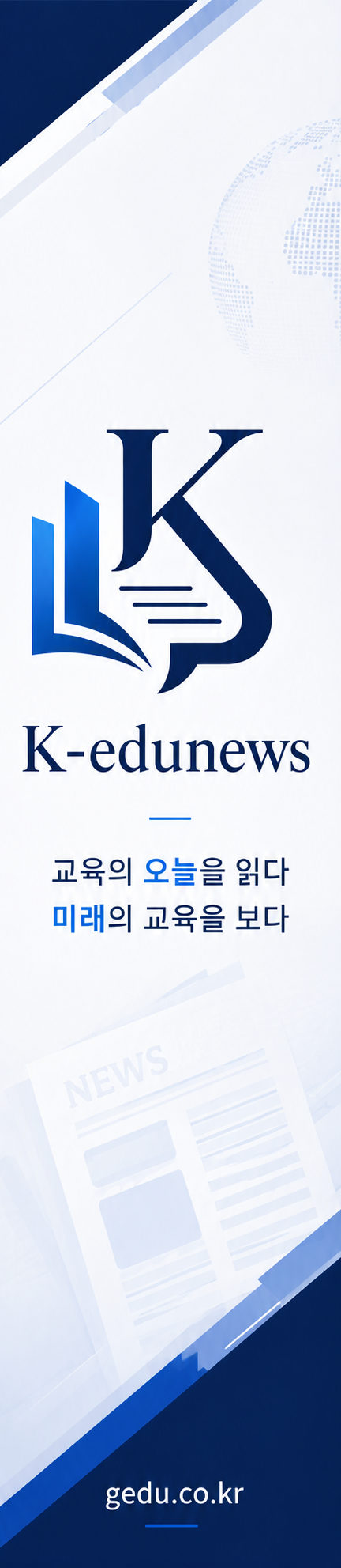 왼쪽 배너
